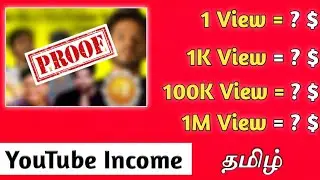 How much YouTube pay for 1000 view in tamil YouTube Income with proof 2022