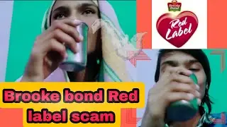 BROOKE BOND RED LABEL TEA SCAM ☕ #funny #comedy #chai #tealover  #ryangautam #entertainment #vines