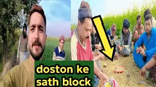 doston ke sath block 😂. more 