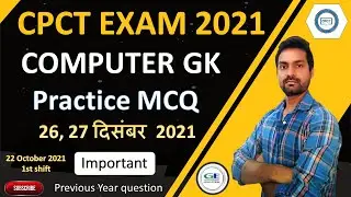 cpct exam 2021 ||  computer gk questions || cpct exam preparation in hindi #cpct