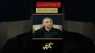 Opposition Leader Umar Ayob About Government || Daily Pakhtunkhwa #urdu #news #pti