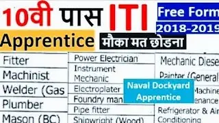 ITI Apprentice 2018 - 2019 | Fitter, Plumber, Welder, Machinist, Diesal Mechanic | ITI Apprentice