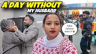 A day without my husband⚠️|| Mujhe akele bahar nhi jana chahiye tha || priya jeet vlogs #couplevlogs