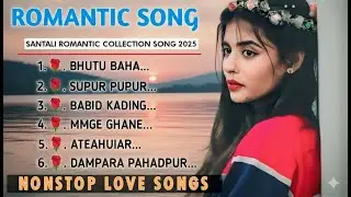 New santali traditional song 2026 | new santali song | New santali romantic song 2026 | santali song