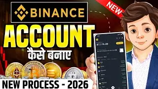 Binance account kaise banaye ! How to create binance account in 2026 ! Binance account create