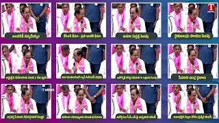 CM KCR Manifesto Highlights : KCR New Schemes For 2023 | Assembly Elections | T News