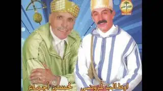 الرايس أحمد أوطالب المزوضي : إربي أيمنو