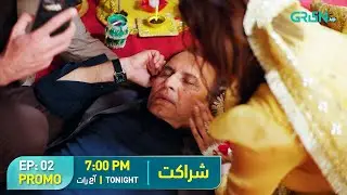 Sharakat Episode 02 Promo | Tonight at 7:00 PM | Sumaiyya Bukhsh - Danial Afzal Khan | Green TV