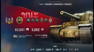 🔴 Live : WoT | สมรภูมิ รถถัง 22/01 N