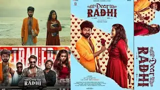 Dear Radhi movie review | டியர் ரதி review 