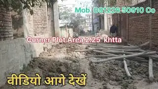 #R.P.S More plot Available! Rate 1cr 36 lakh ! #Road 20ft @PatnaProperty-