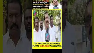 Kakinada Rural Public Talk On Political Survey | Kurasala Kannababu Vs Pantham Nanaji | #harshatv