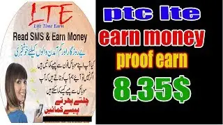how to earn money online proof 8.35 $  LTE PTC Paid To Click- part 3 bay rizwan tips urdu youtube