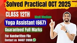 NIOS Yoga Assistant (667) |Solved Practical File| Oct 2025| Class 12th| Hindi Medium|2024-25