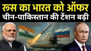रूस देगा भारत को &lsquo;Ukraine Killer Missile&rsquo; | Russia Offers Kalibr-PL Missiles to Indian Navy! 