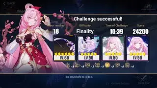 Elysian Realm 7.1 Phase 2 Finality Vill-V Boss | Herrscher of Human Ego Gameplay