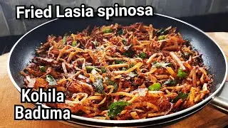 Sweet and Spicy Fried Lasia spinosa (Kohila baduma) | Sweet and spice recipe | how to make kohila