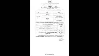7 August OPSC Geologist Answer Key 2022 Paper 1 & Paper 2 ~ Full Question Paper in Description