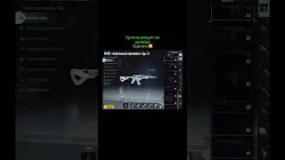 Где купить или продать аккаунт пабг Мобайл pubg mobile #akkaunt #pubgmobile #пабг #pubg #аккаунт