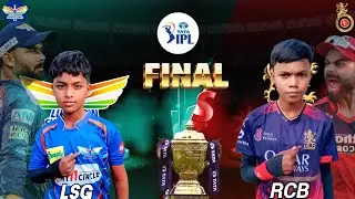 RCB v/s LSG Kids IPL Match 2026 🏏 || Koun Jeetega Final || Salman ali 0.7 #cricket 