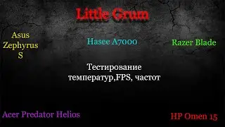 Второе сравнение Hasee с конкурентами | Asus Zephyrus S | Acer Predator | HP Omen | Razer Blade