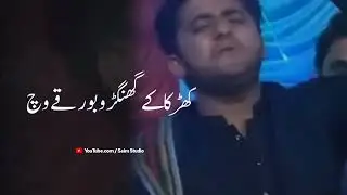 Medi darhi lahndi dakh krain