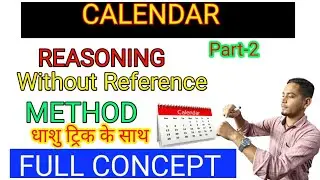 calendar basic concept part 2 without ref.#youtubeshorts #trending #tendingshorts #trendingvideo