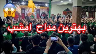 دو بهترین نوحه جدید امشب چهارم محرم 1404/2025/کابل دشت برچی مسجد مهدویه گولایی مهتاب قلعه🇦🇫❤️