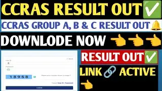 CCRAS RESULT OUT✅! CCRAS RESULT 2025 OUT CCRAS RESULT KAB AAYEGA! CCRAS RESULT UPDATE🔔! CCRAS RESULT