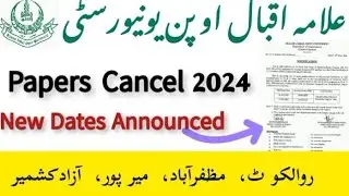 AIOU papers cancel news 2024 | New papers Schedule