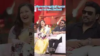 Actor Prashanth Joins GOAT கொண்டாட்டம் with Sneha, Laila, Venkat Prabhu | 5PM on ZeeTamil #prashanth