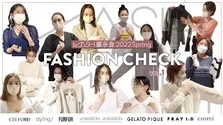 CELFORD、FRAY I.D etc... SS展示会の突撃ファッションチェック