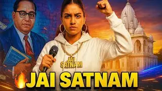 Satnam Ki Sherni | Satnami Beti Rap Anthem | Official Female Rap 2025