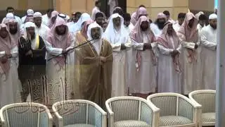 { ولولا أن ثبتناك}  بصوت الشيخ ياسر الدوسري  بجامع والدة الأمير ماجد 4-12-1434