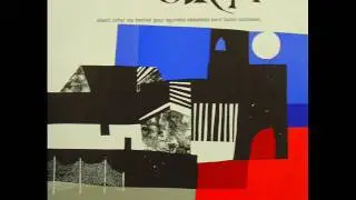Barberak Esperantza - Oskarbi