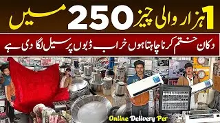 Shop closing  Sale on damaged boxes | Non-Custom Electronics | Daroghawala Container Market Lahore