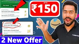 😱Amazon 2 New Offer || ₹150🔥Cashback Offer On Amazon || Amazon Upi Cashback Offer || Amazon Cashback