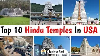 Top 10 Famous Hindu Temples In USA | Hindu Temple In America | Hinduism In USA