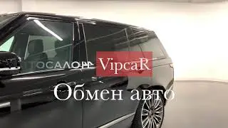 Автосалон 