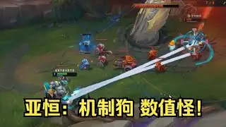 新赛季螃蟹无敌了！搞完打野还能回来一级单杀二级！400块的一血！