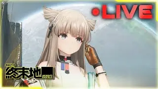 🔴千鶴艾爾莎《終末地》 ➤ 滑索大致完工了，歡迎遊戲問題諮詢 - 01/31┃PC端┃國際服┃亞洲Asia┃明日方舟：終末地┃EP32