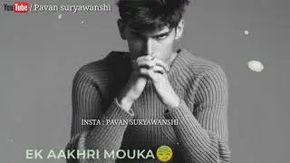 😔Haa ho galti Mujhse Mai janta hu 😔| Pavan suryawanshi | New status video
