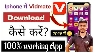 How To Download Vidmate in iPhone🤫 Vidmate Download in iPhone, iphone me vidmate download kaise kare