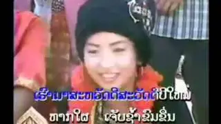Pheng Lao ‪Souk Sanh Wan Pi Mai- Nam Oi Koi Jai.mpg