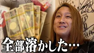 【絶望】560万勝ったのに・・・| 金の園2  2回戦進出者インタビュー