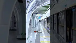 Cleanest Metro Stations in the World | China Metro Station | #shorts #facts