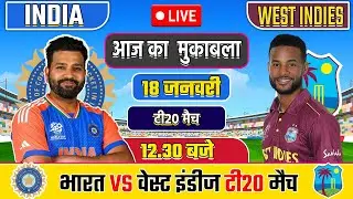 🔴LIVE: INDIA VS WEST INDIES T20 MATCH TODAY | IND VS WI | Cricket live today| #cricket#indvswi