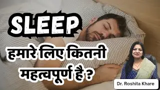 Importance of Sleep | Tips for better sleep | Dr. Roshita Khare #sleep #mentalhealth #sleepbetter