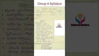 Tspsc group 4 Syllabus in Telugu