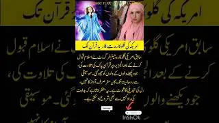 Ex-American Singer Jennifer Grout&rsquo;s Quran Recitation on Al Jazeera Leaves Fans Emotional 🌙✨